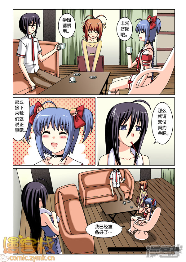 第10页