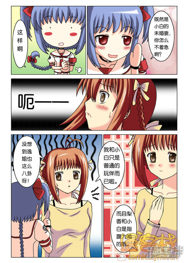 第11页