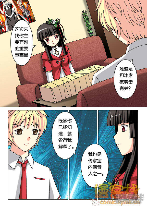 第5页
