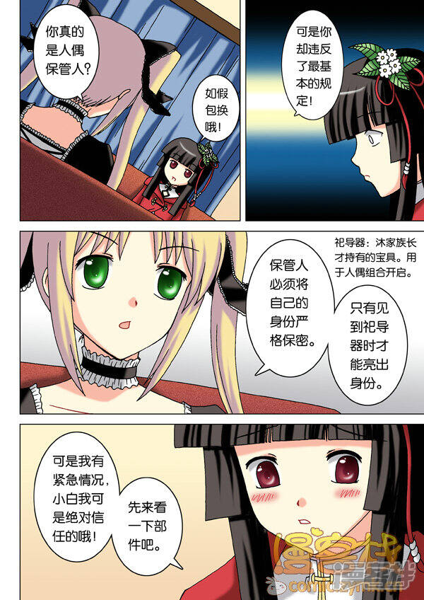 第6页