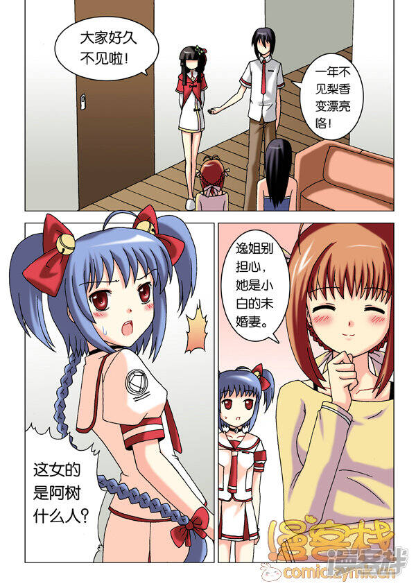 第10页