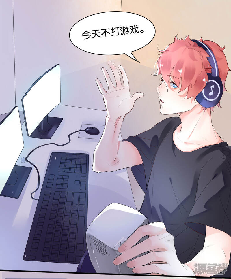 第28页