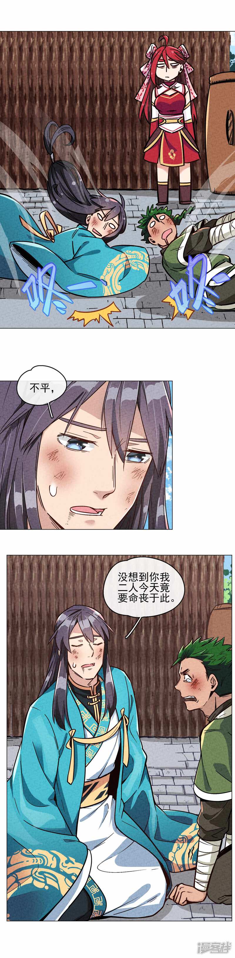 第28页