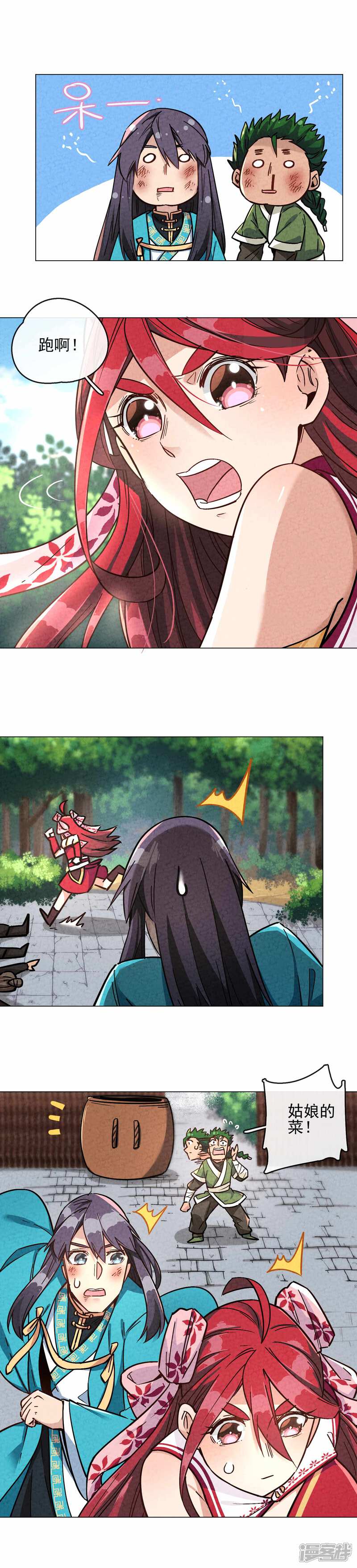 第34页