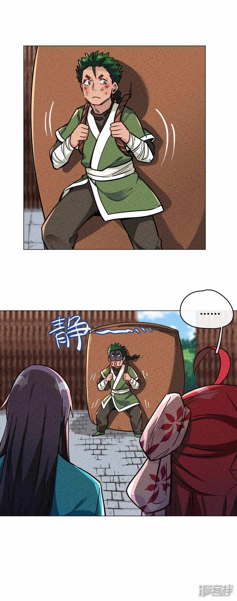 第35页