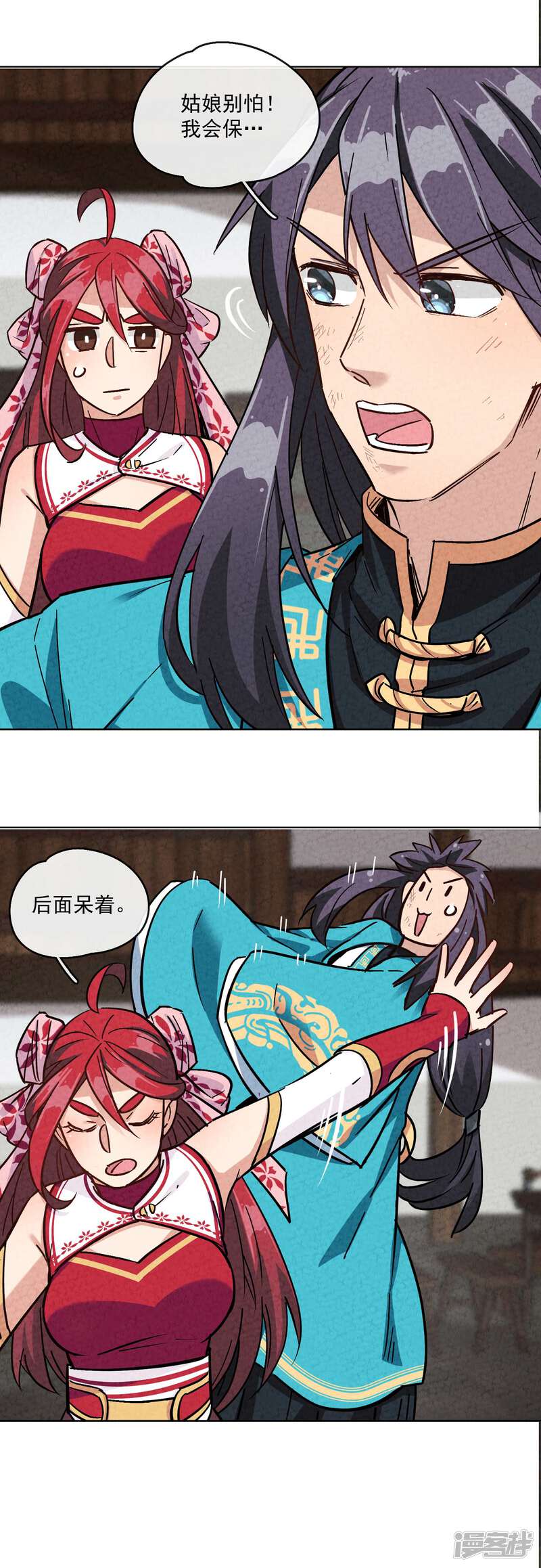 第28页