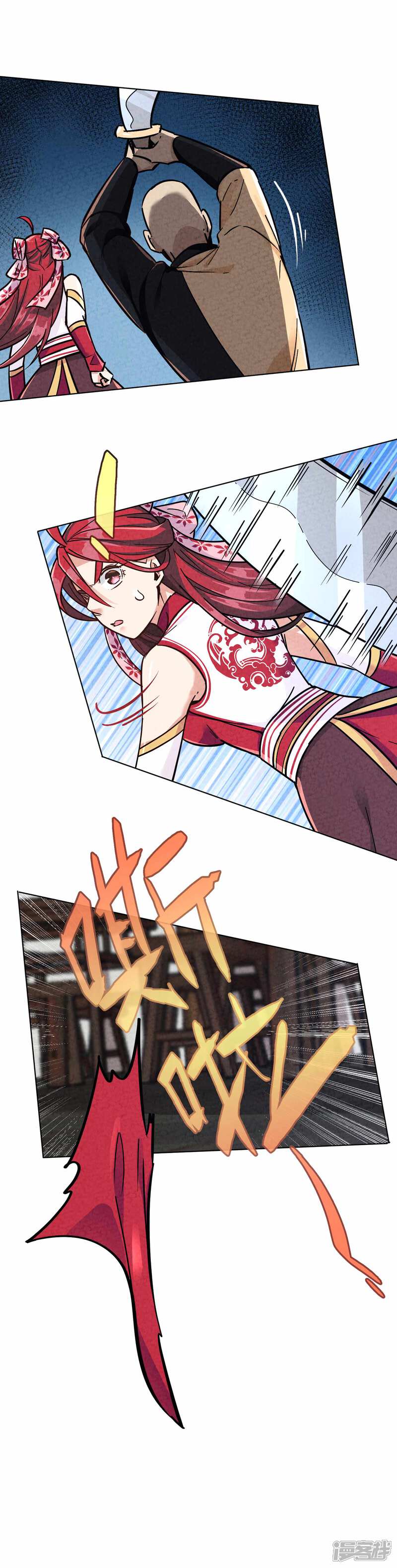 第23页