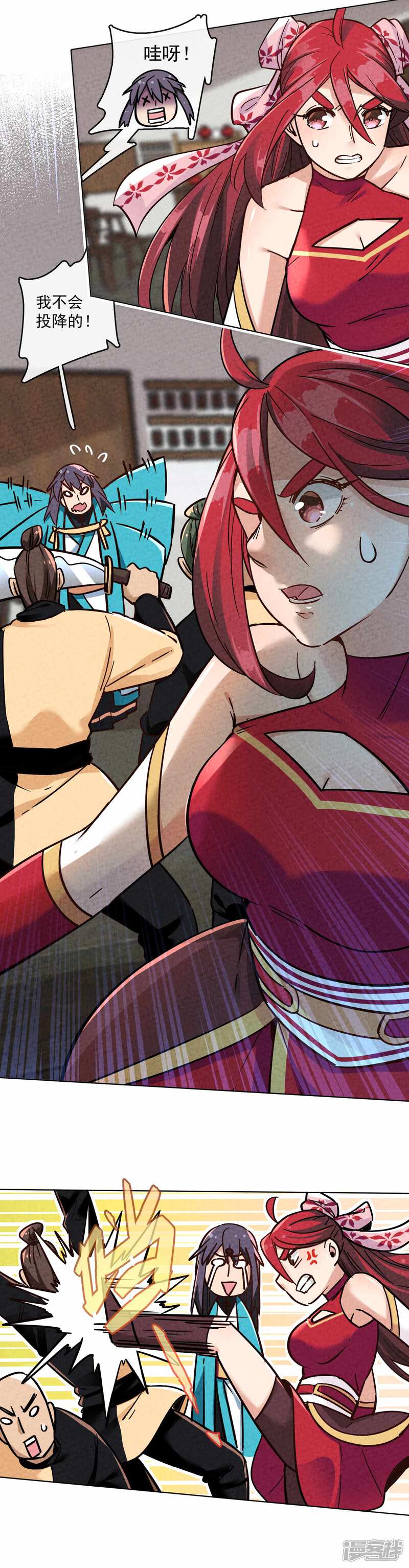 第28页