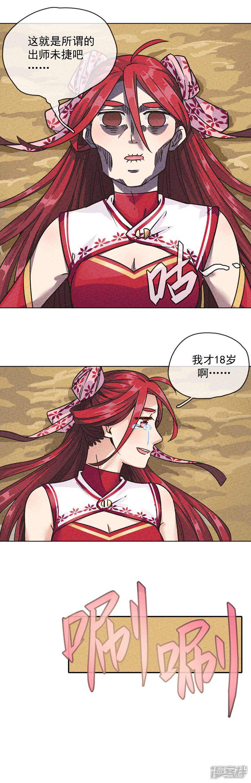 第41页