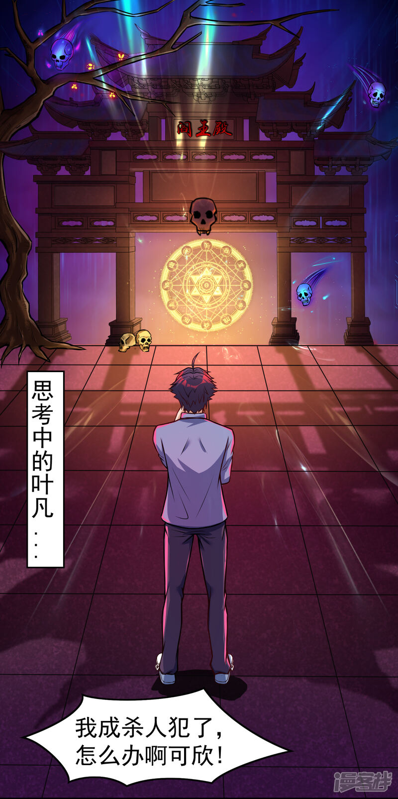 第46页