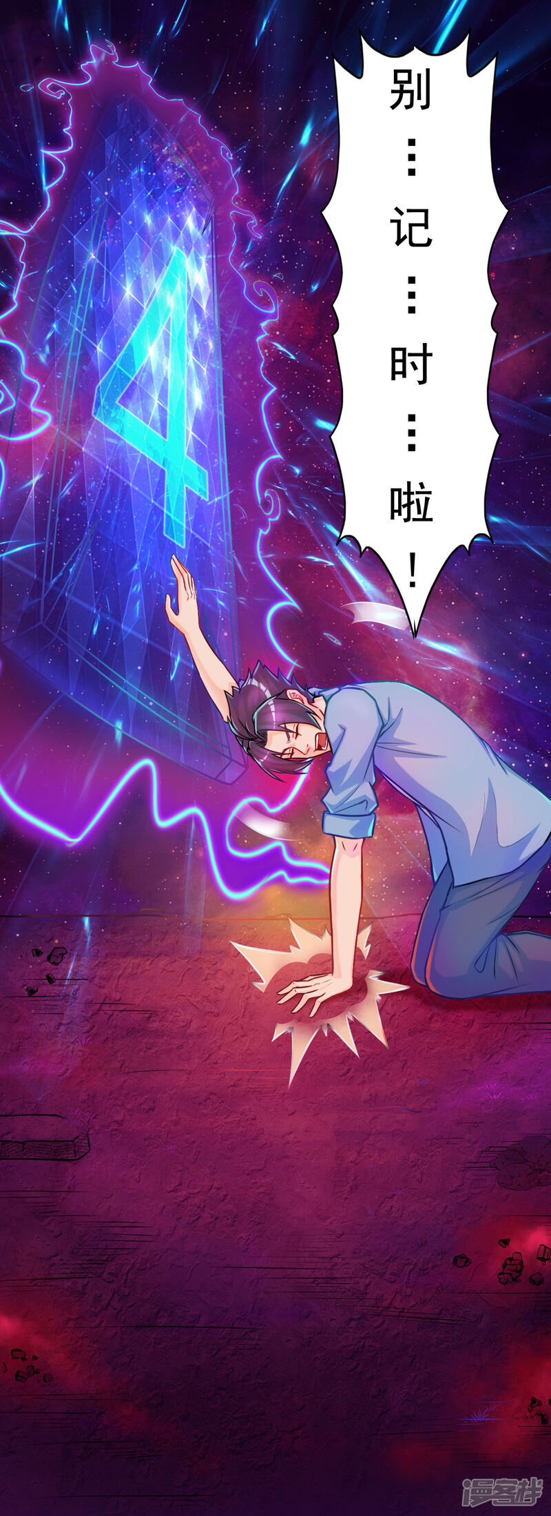 第54页