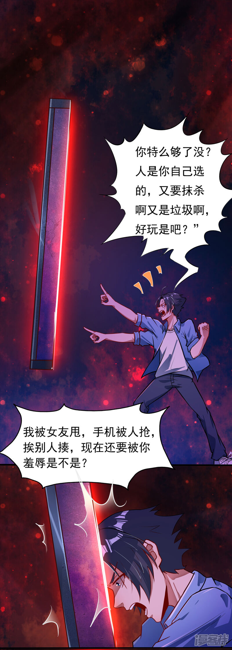 第60页