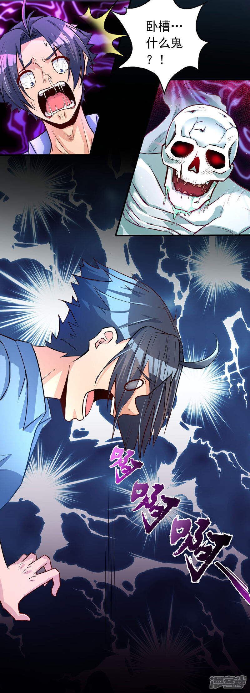 第73页