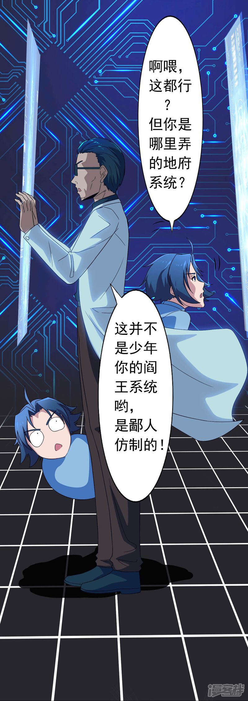 第46页