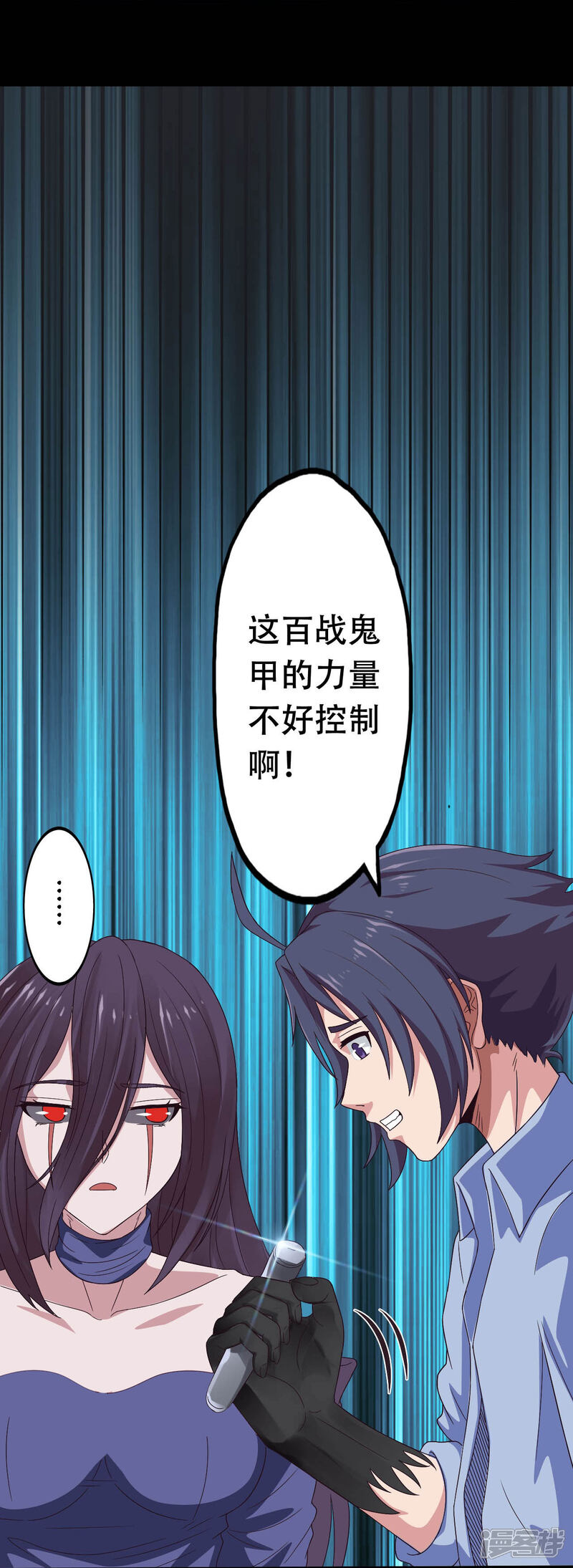 第50页