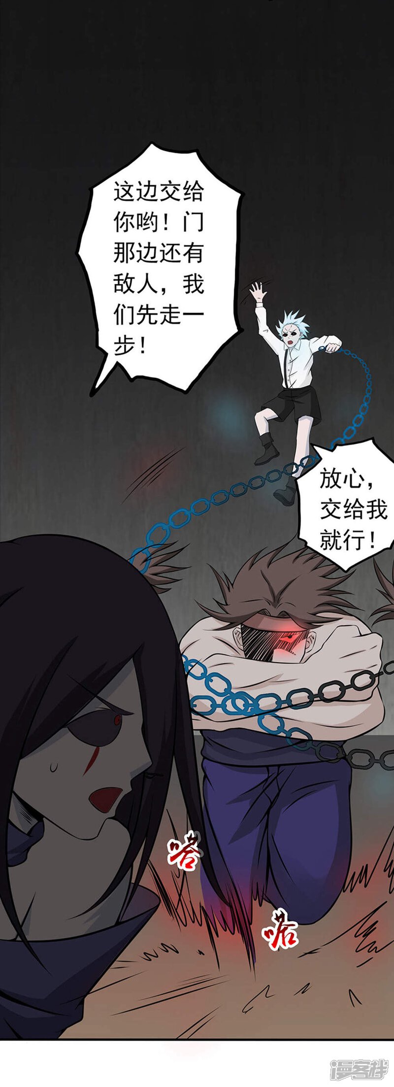 第37页