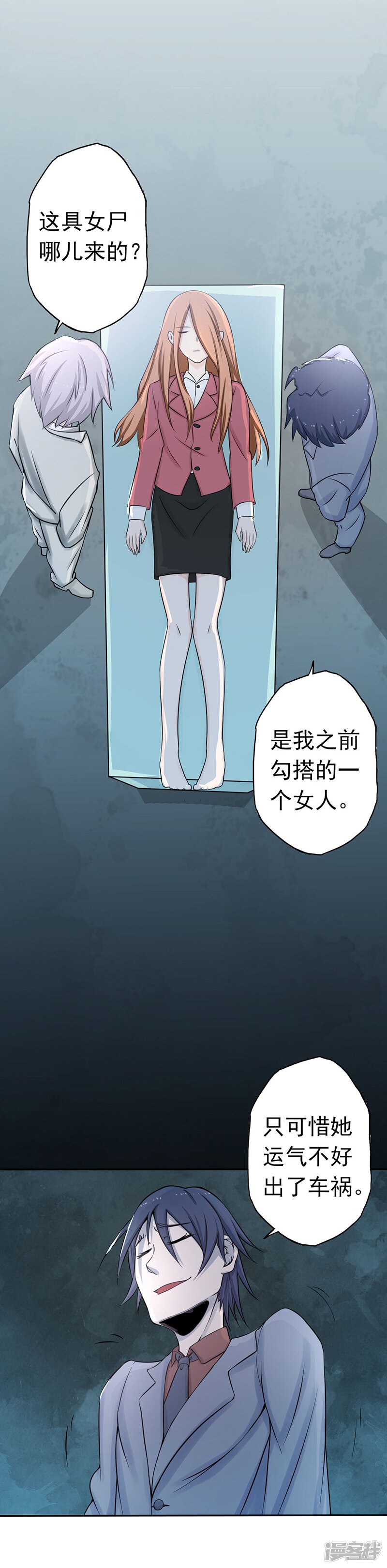 第26页