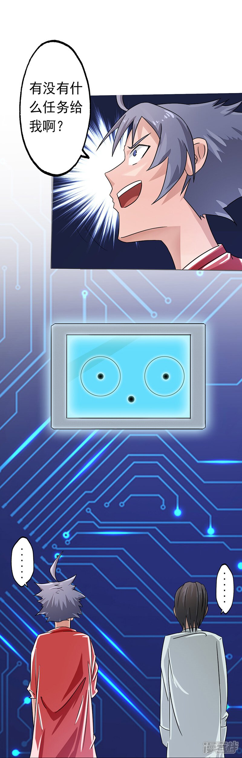 第23页