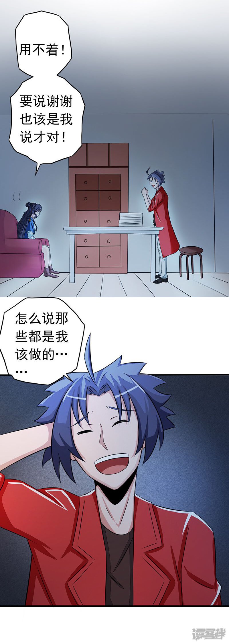 第6页