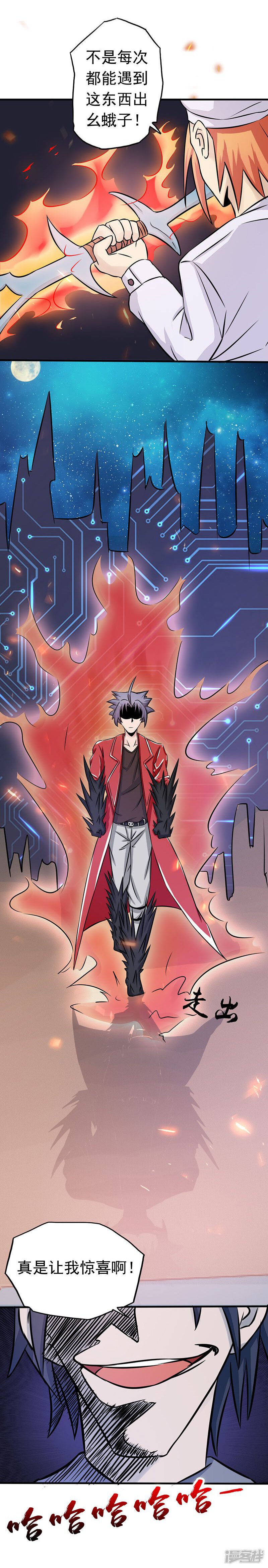 第29页