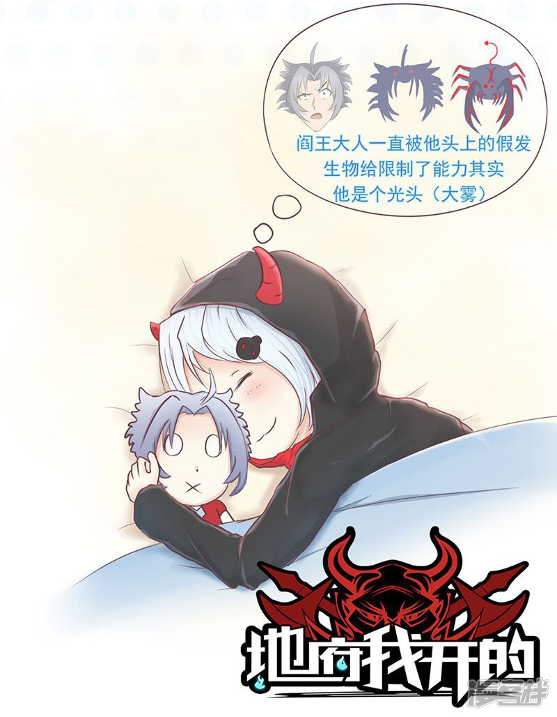 第43页