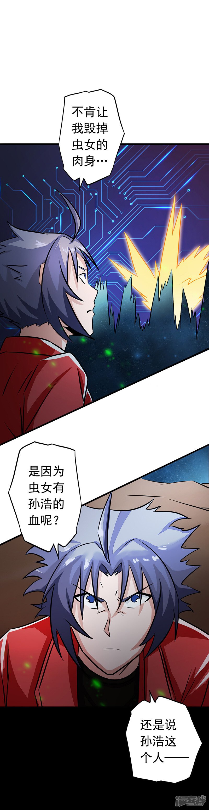 第33页