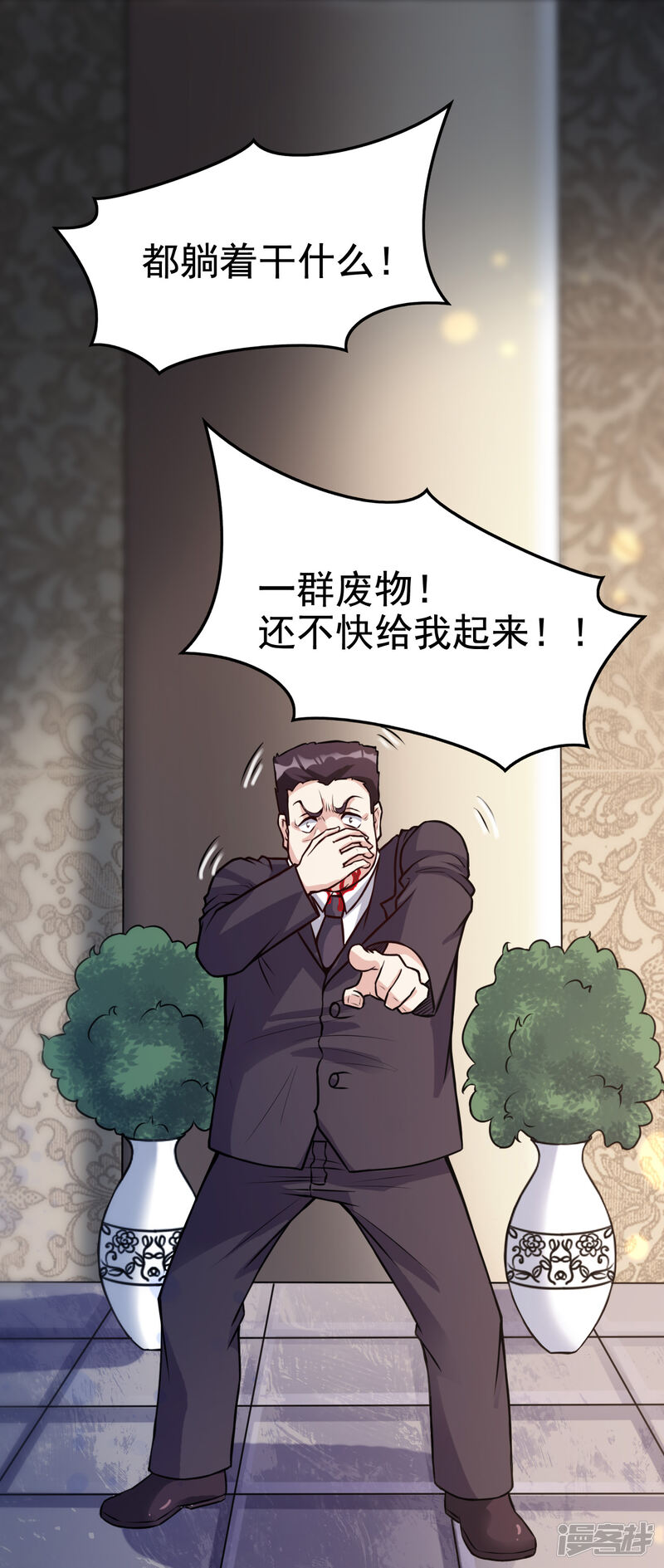 第37页
