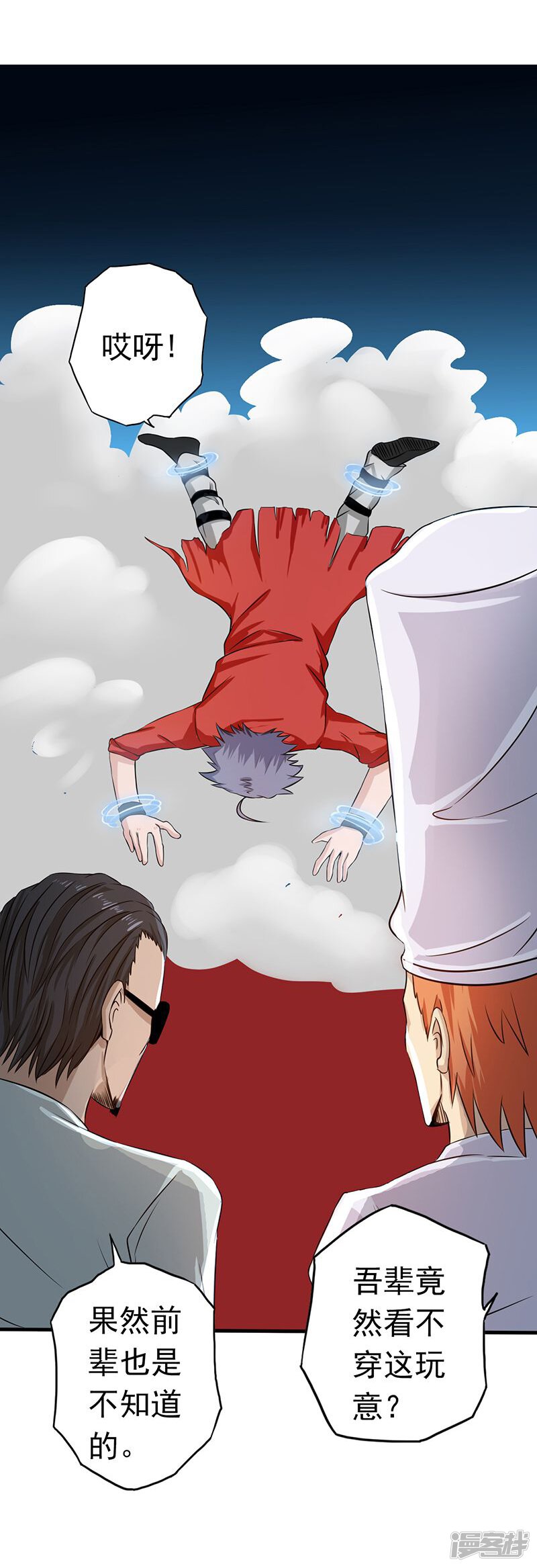 第21页