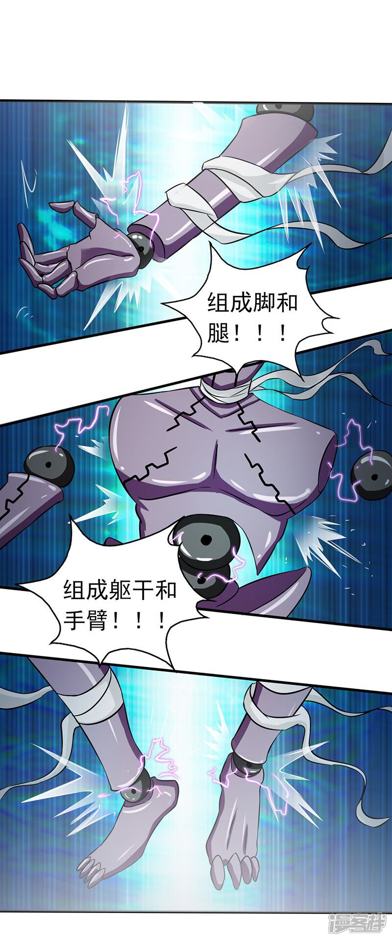第45页