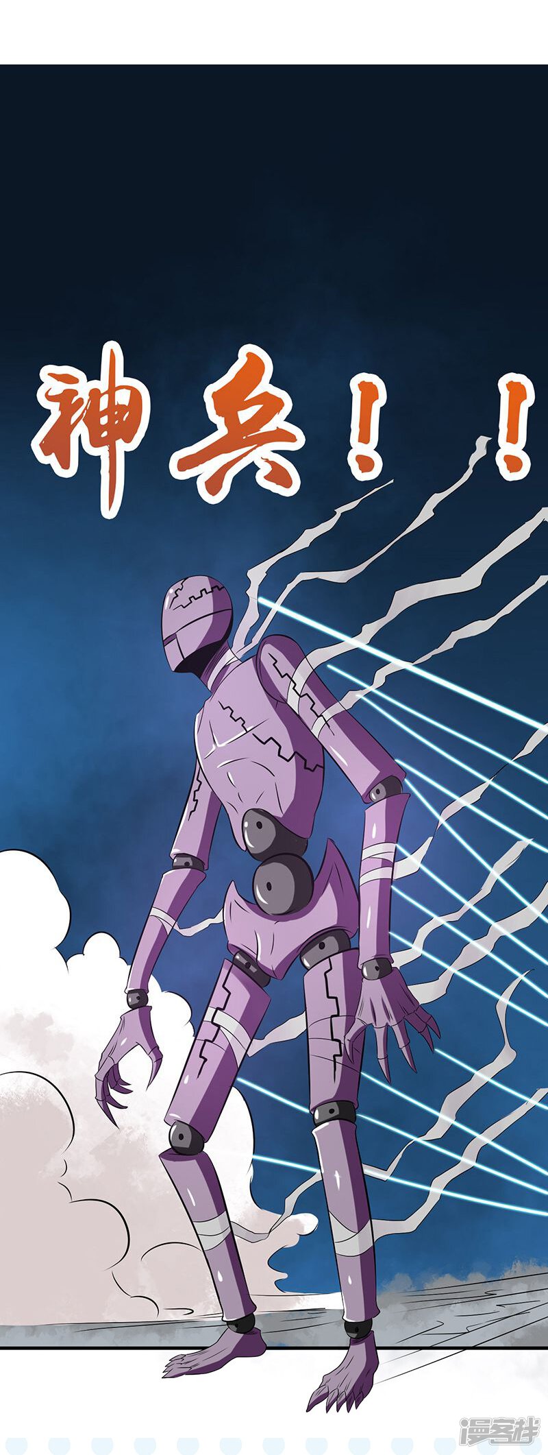 第48页