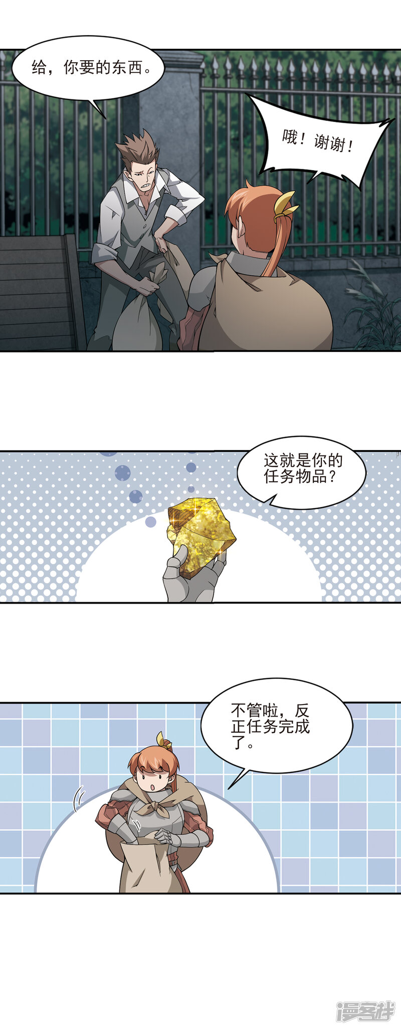 第7页
