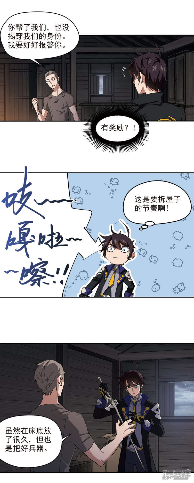 第5页