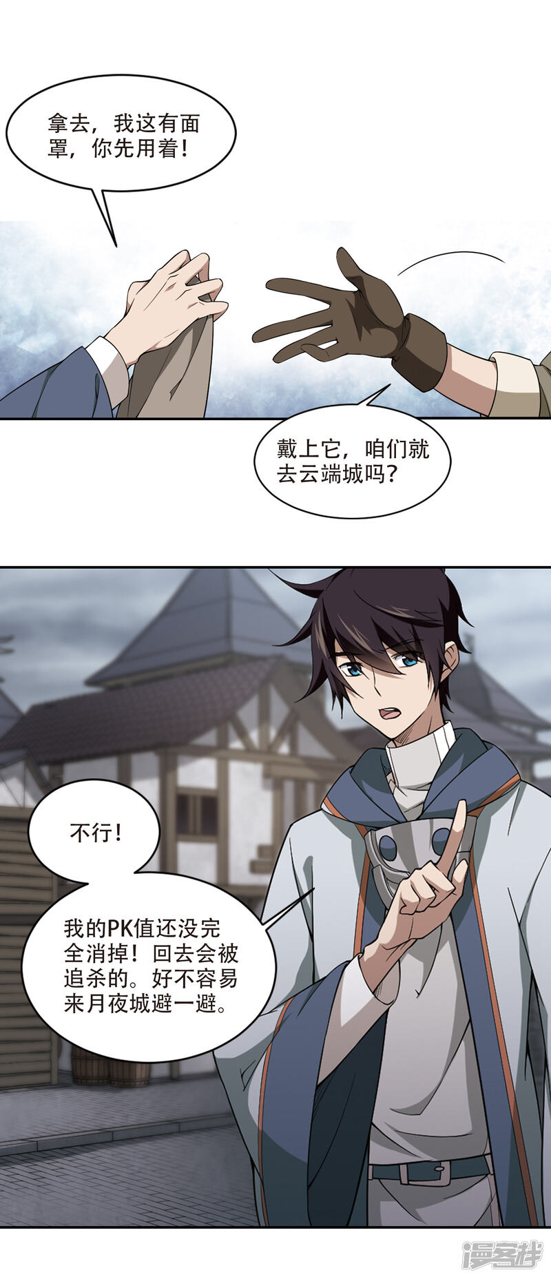 第12页