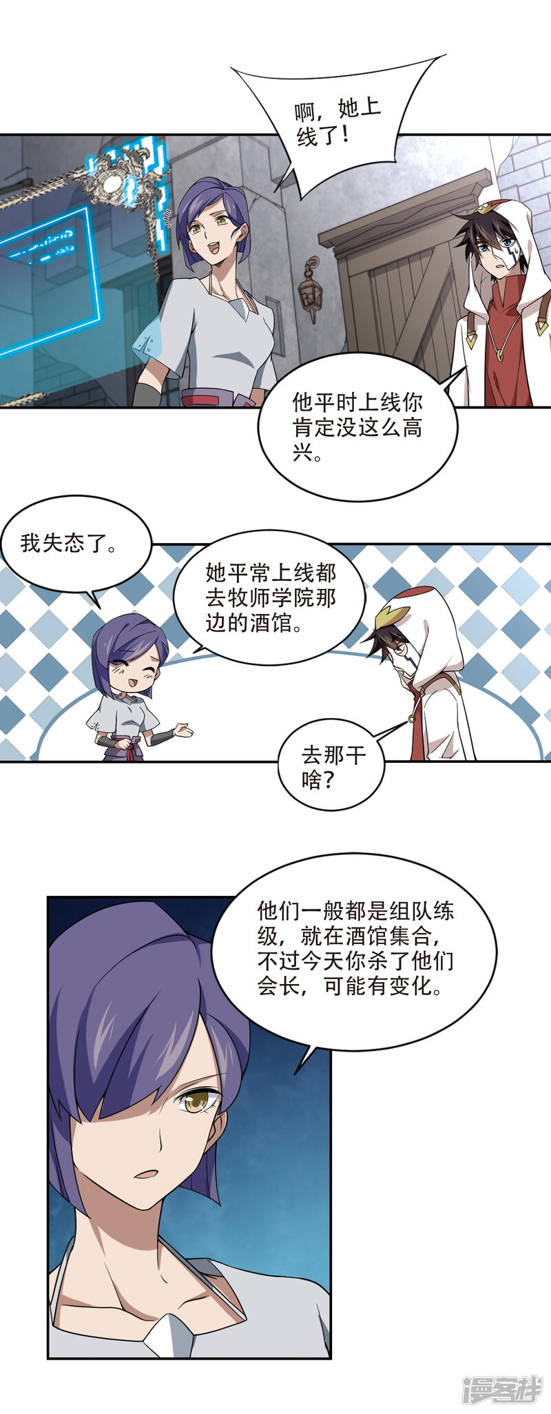 第16页