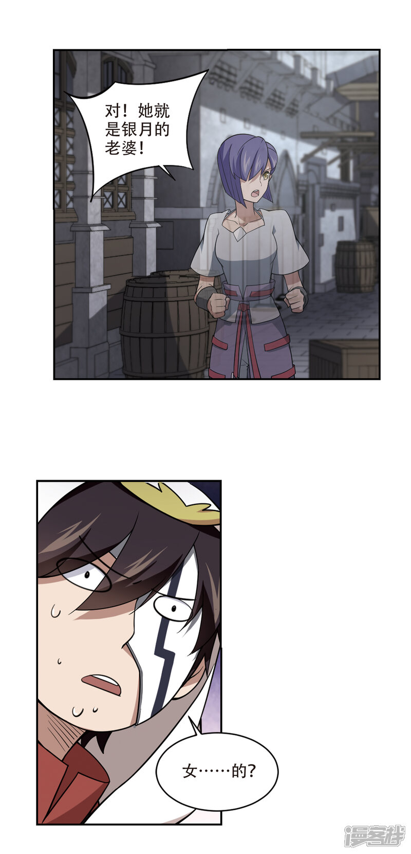 第6页