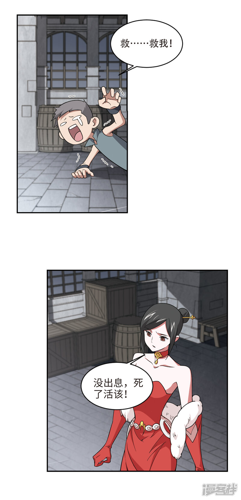 第3页