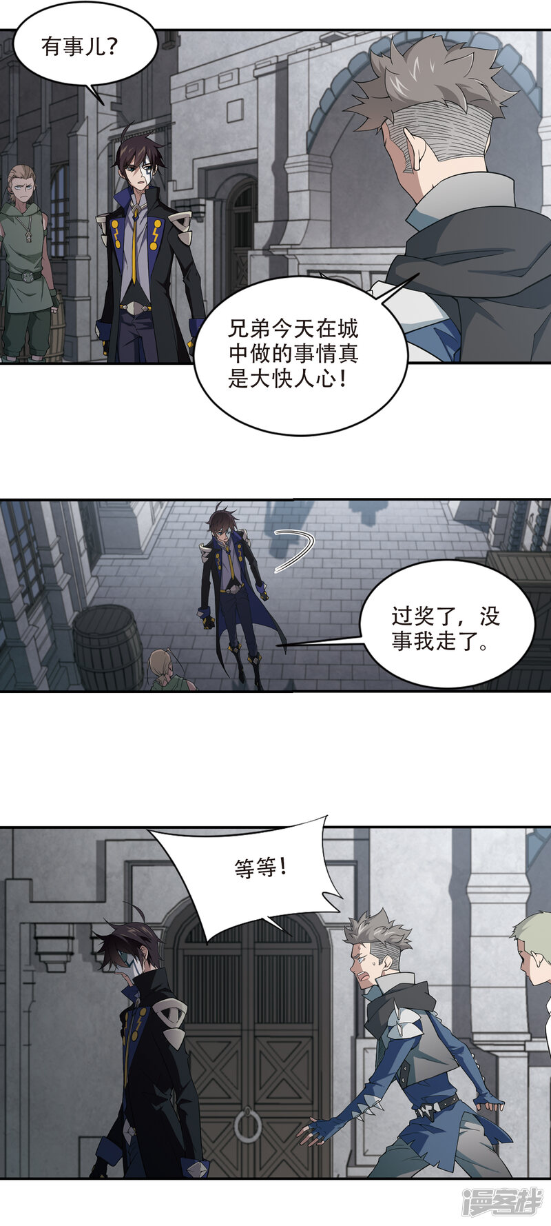第3页