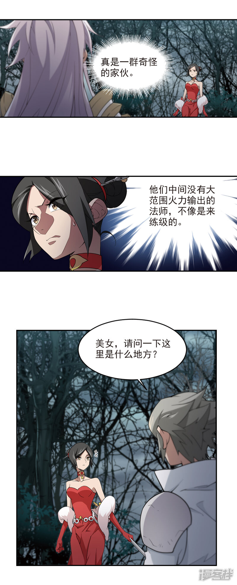 第3页