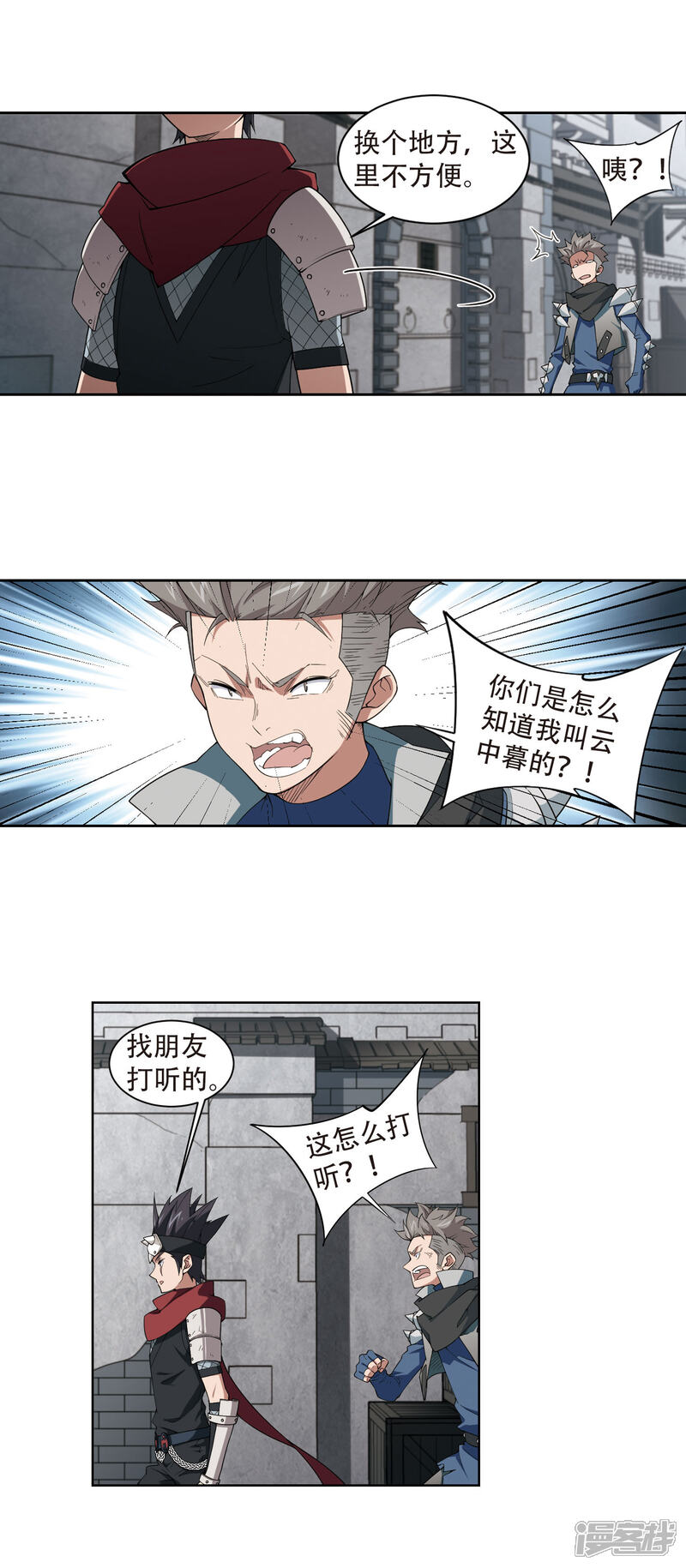 第6页