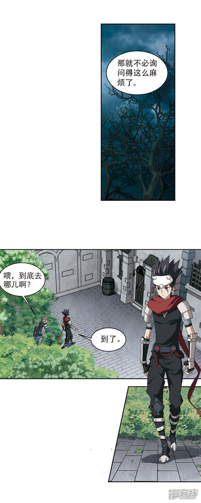 第10页