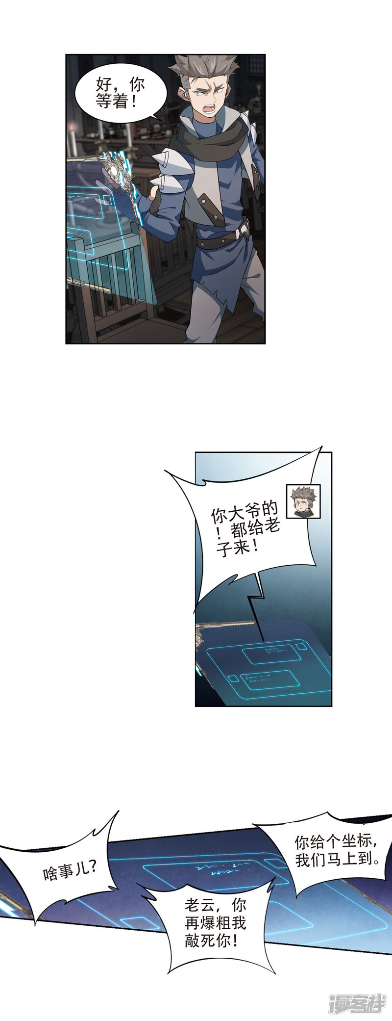 第12页