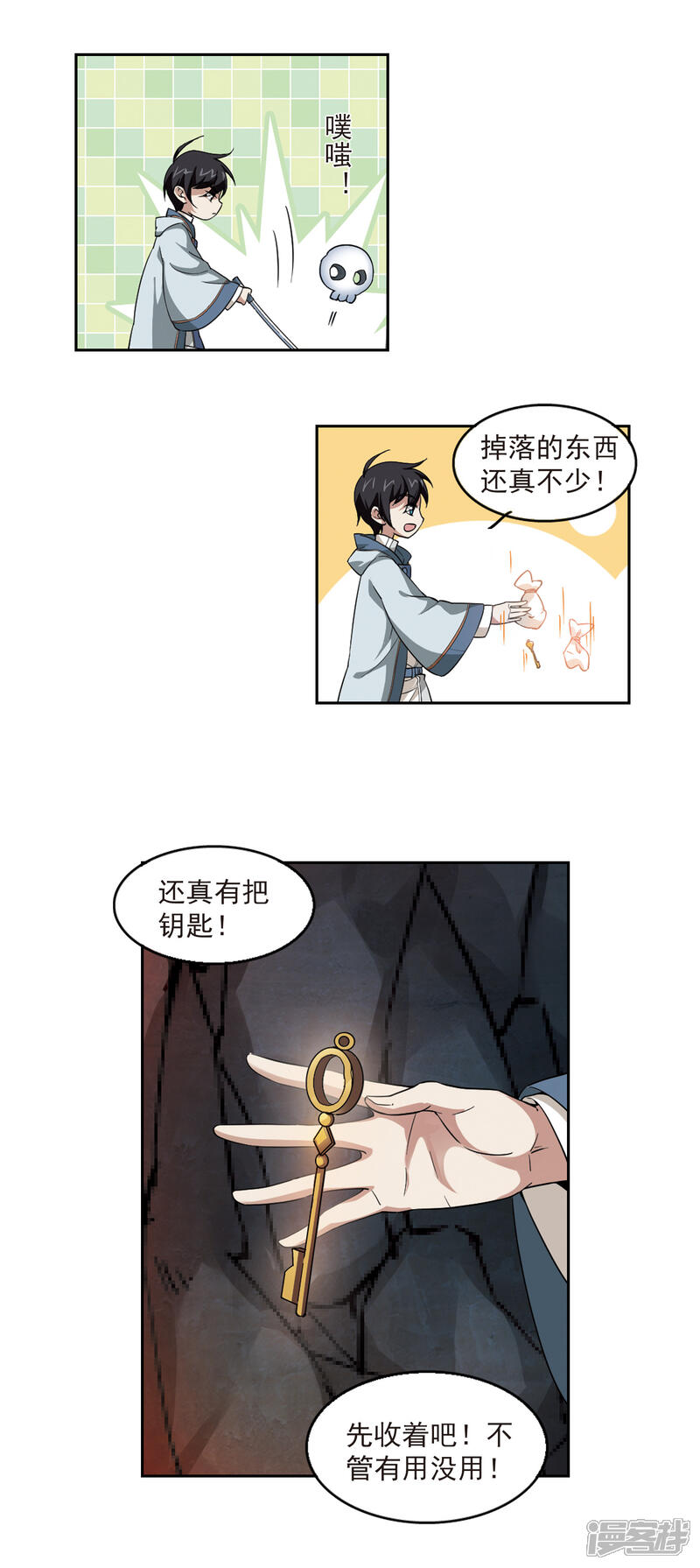 第7页