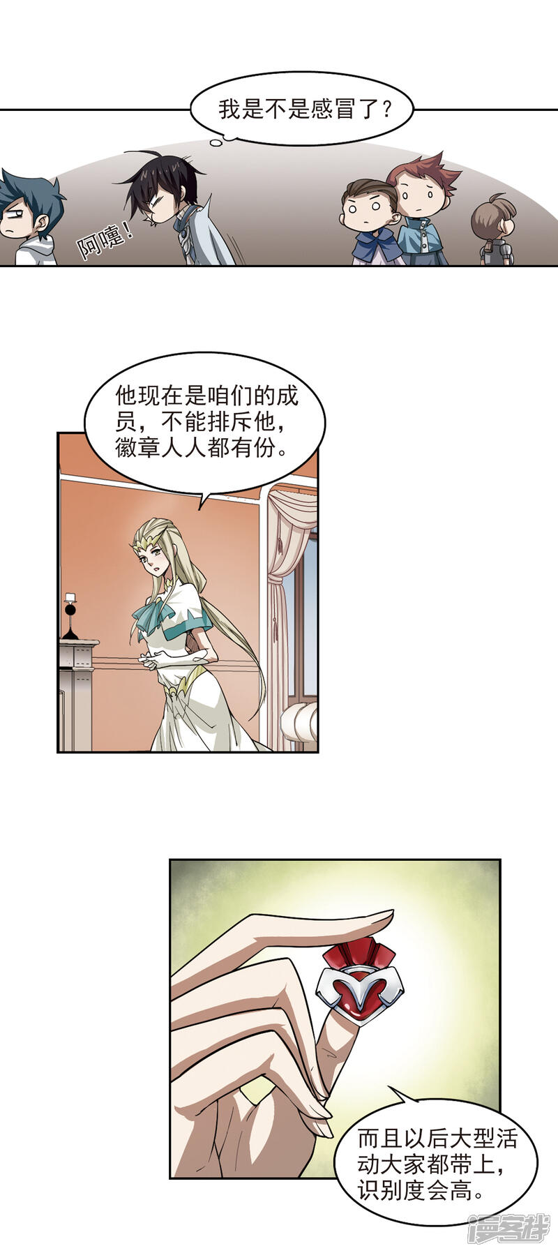 第3页