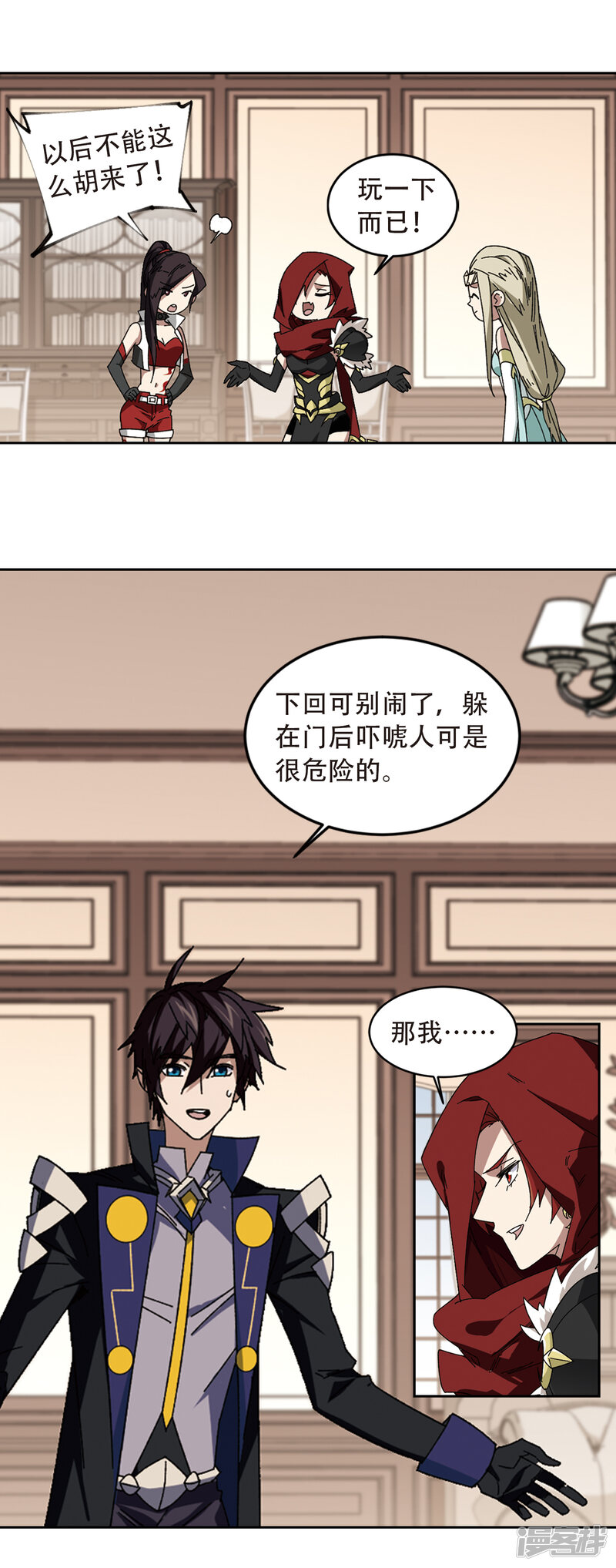 第10页