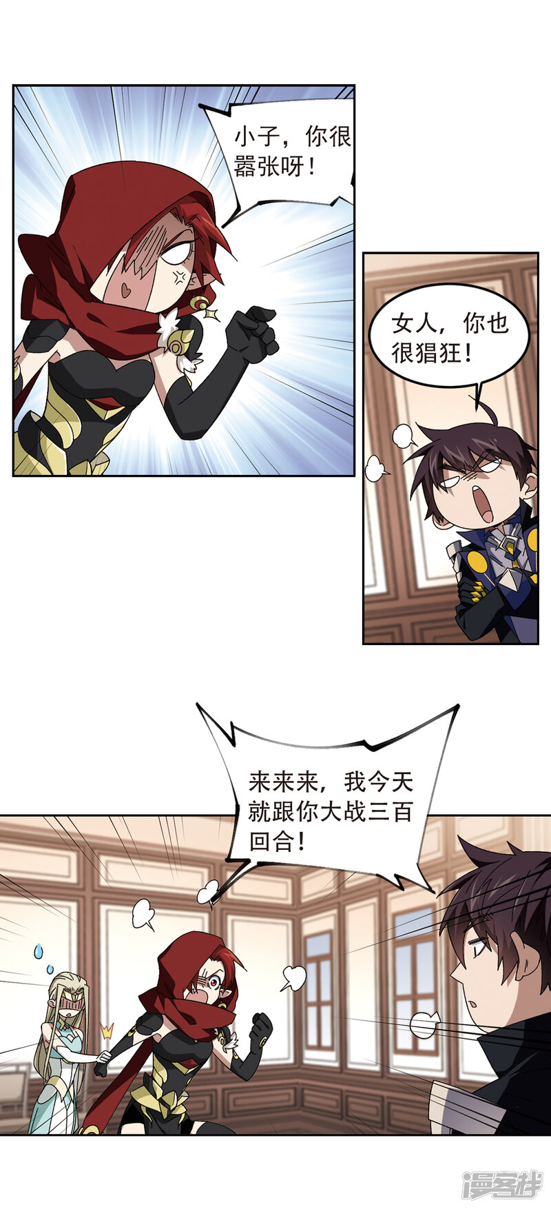 第3页