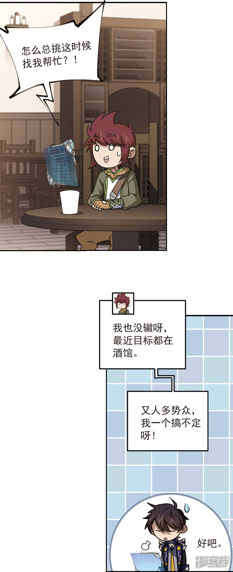 第12页