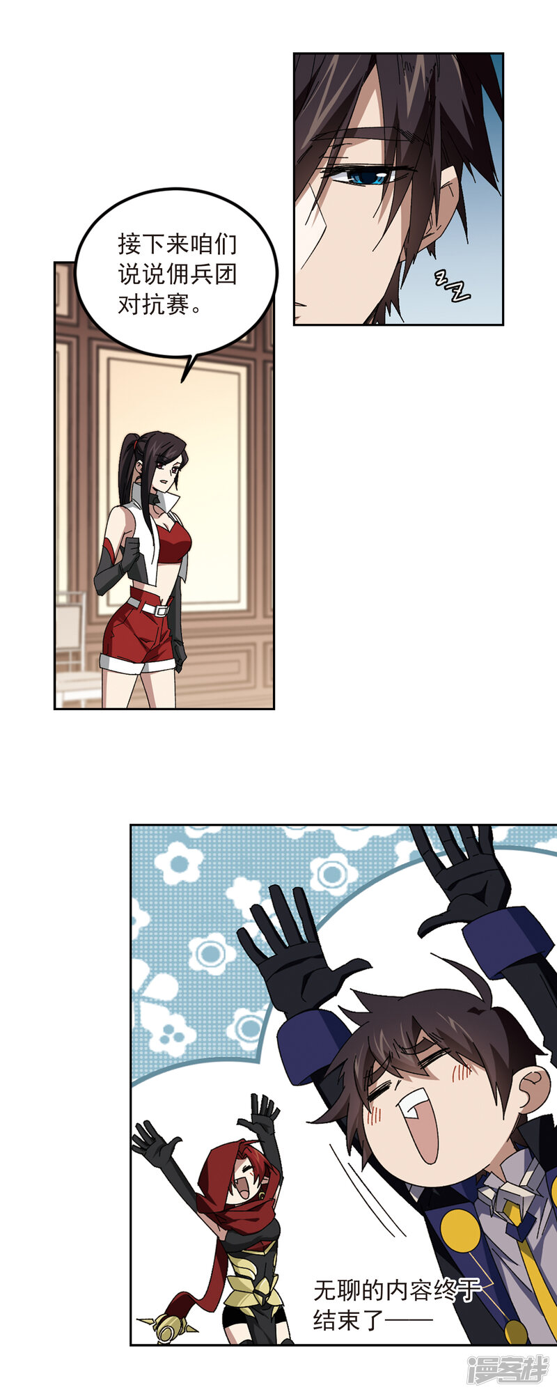 第4页
