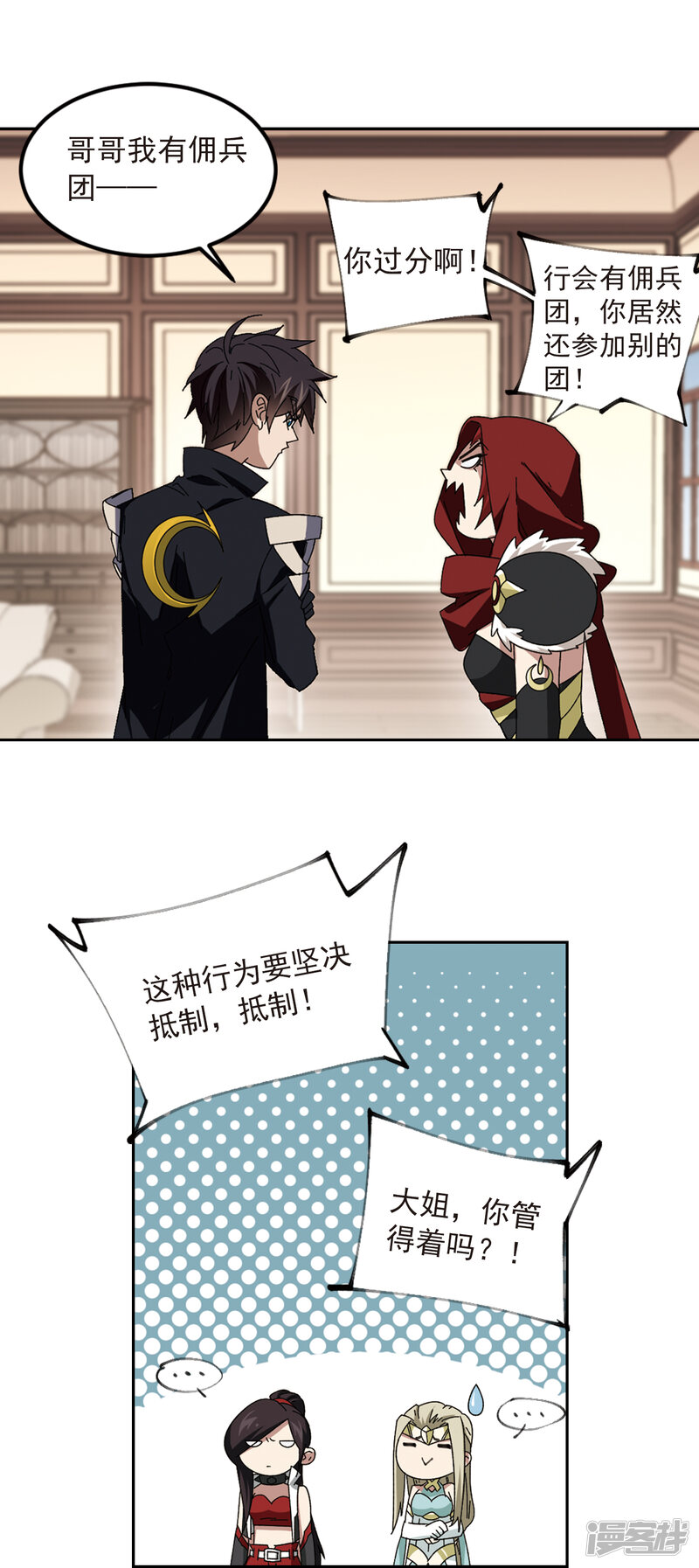 第7页