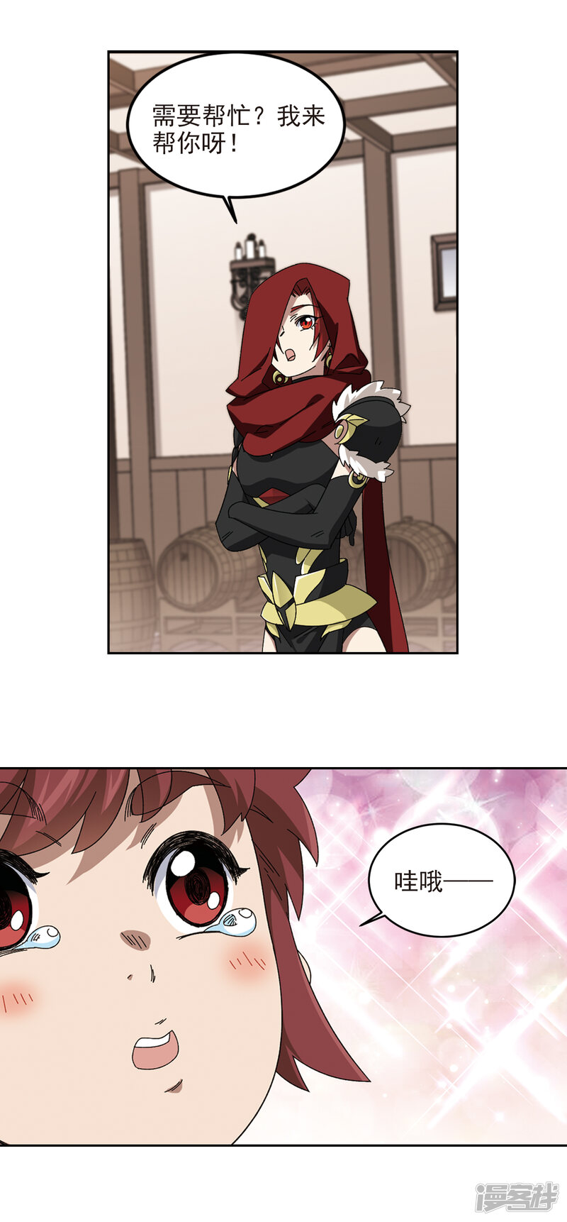 第7页