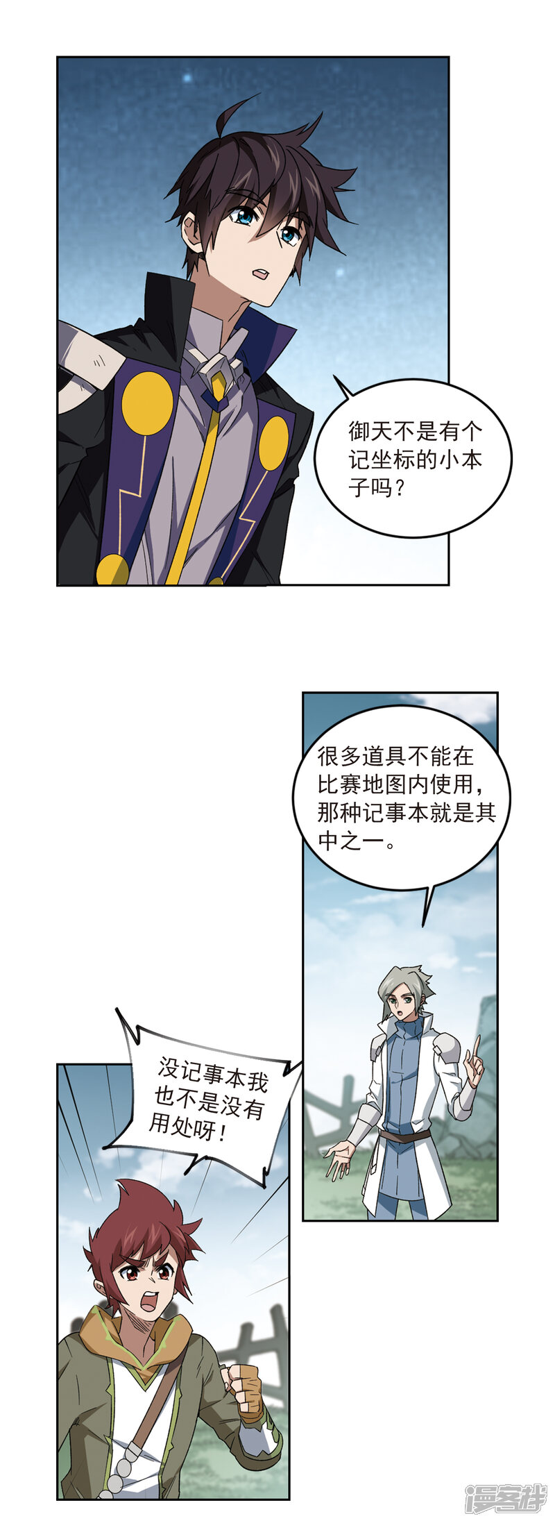 第3页
